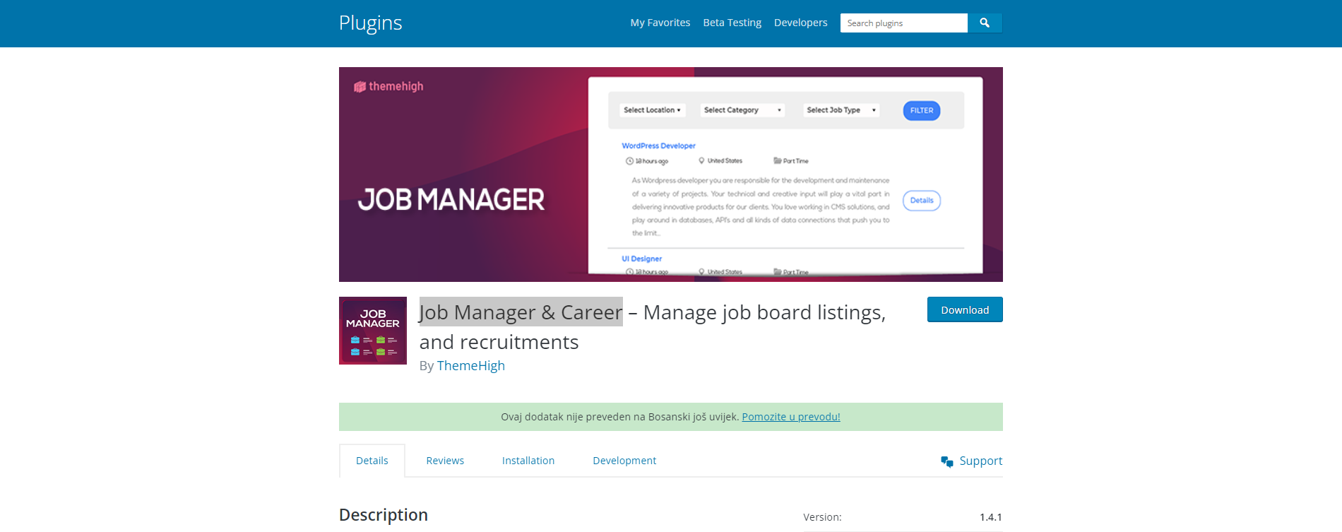 Job Manager and Career